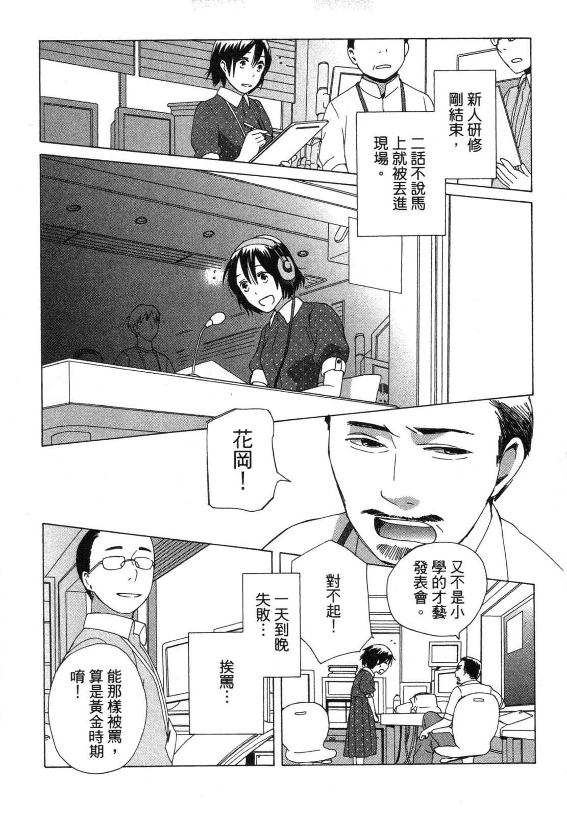 第1卷98
