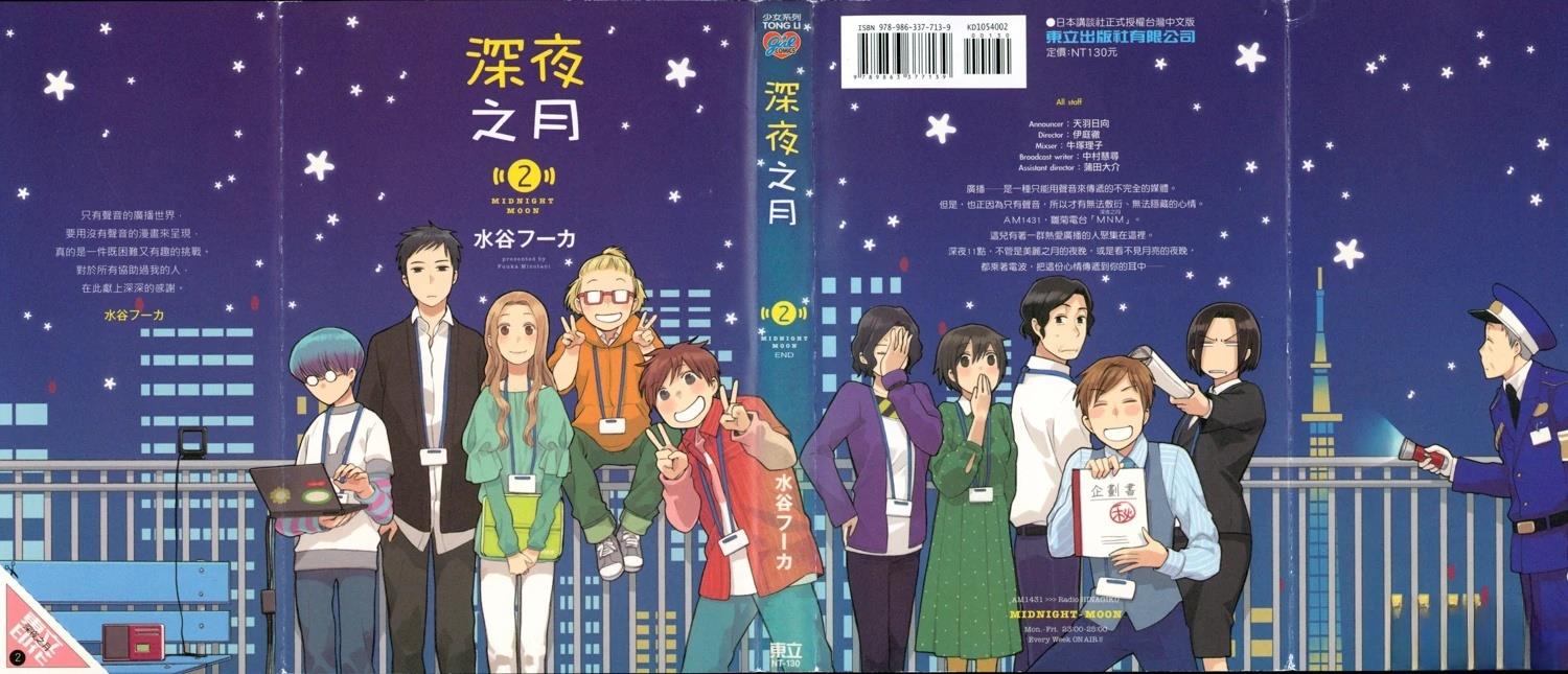 第2卷0