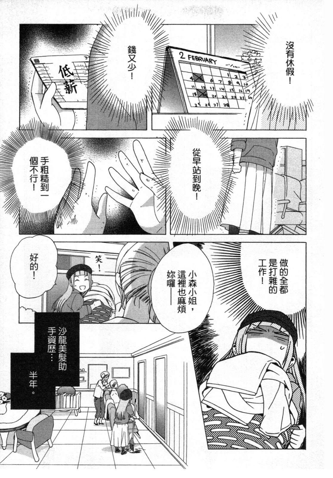 第2卷10