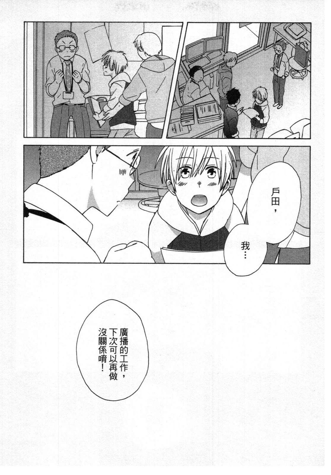 第2卷100