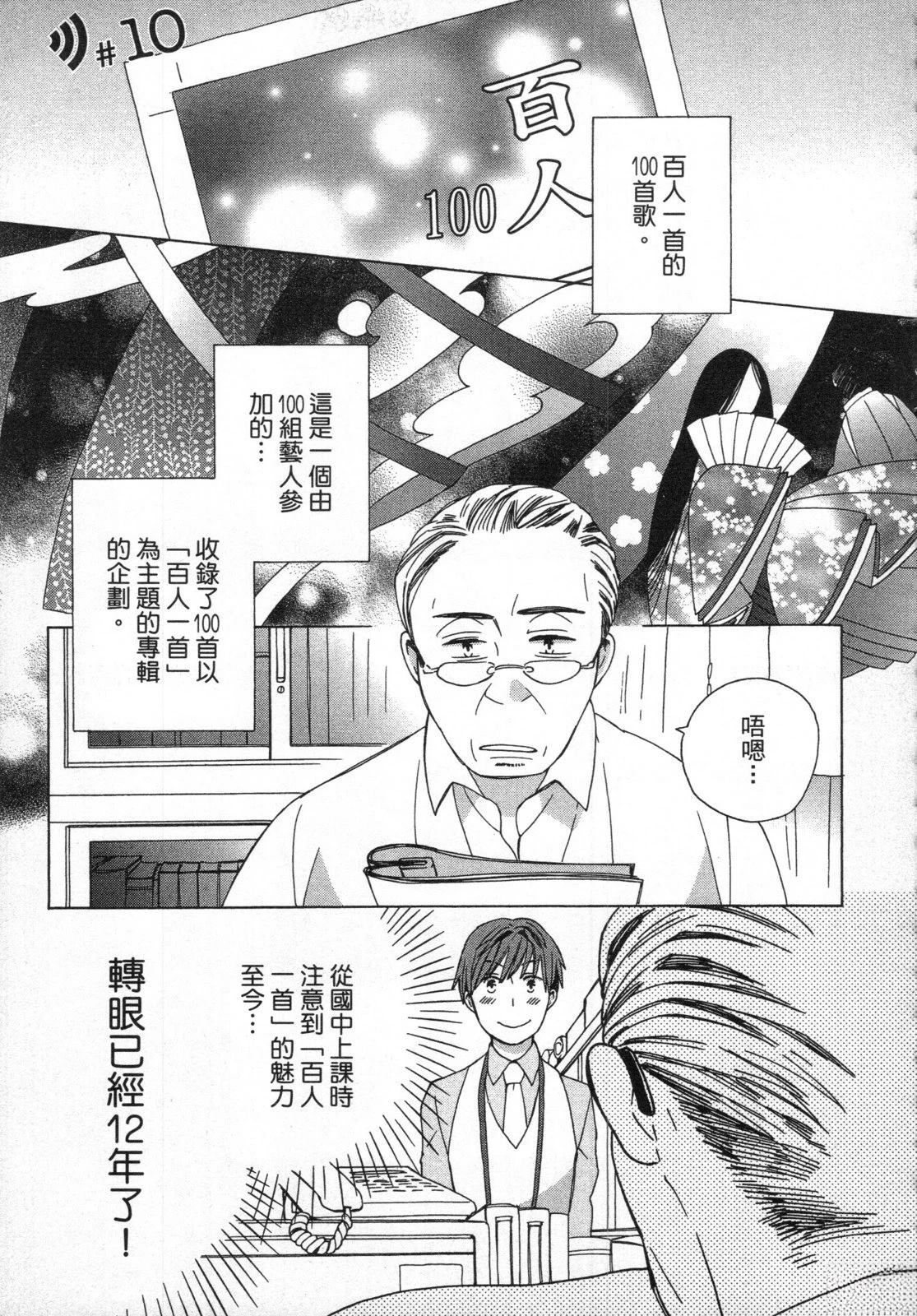 第2卷102