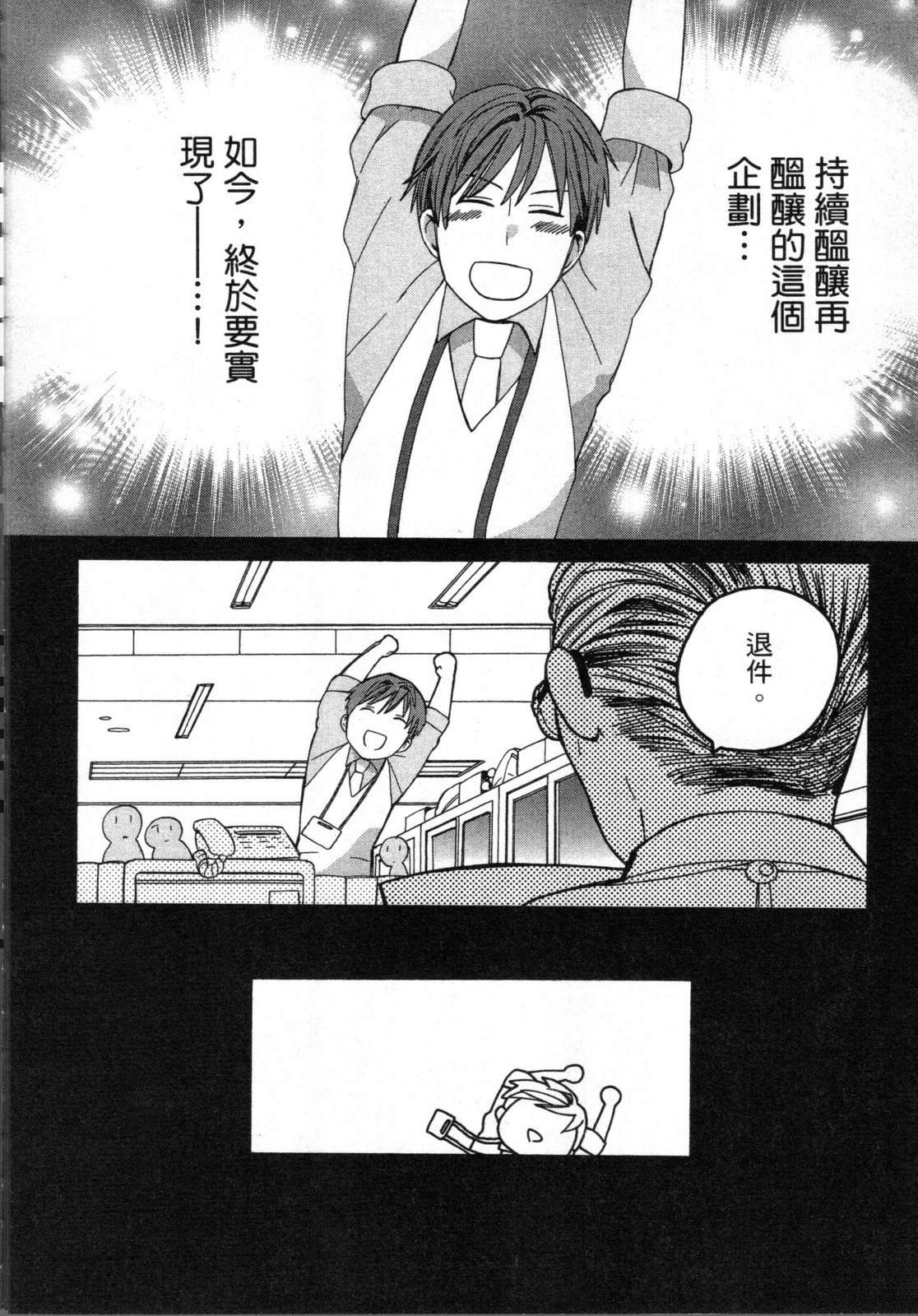 第2卷103