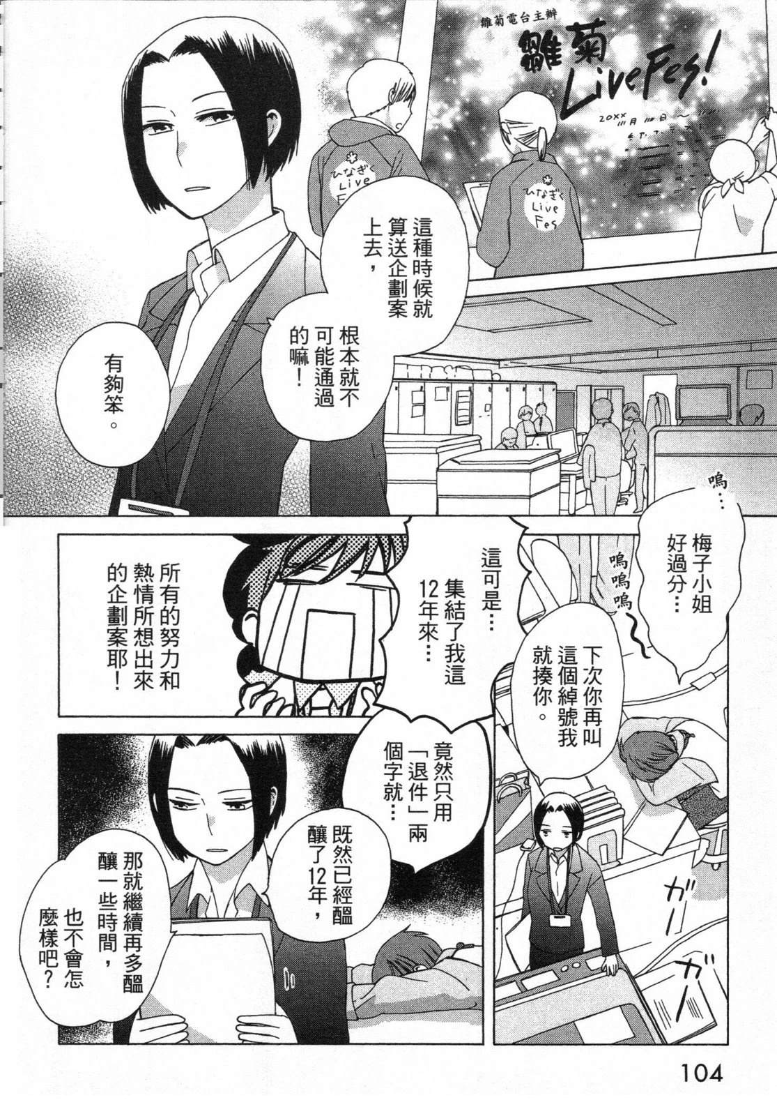 第2卷105