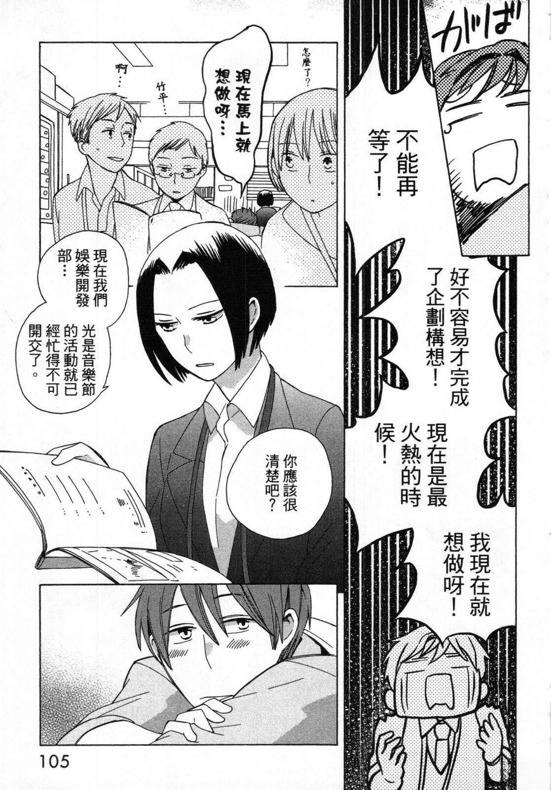 第2卷106