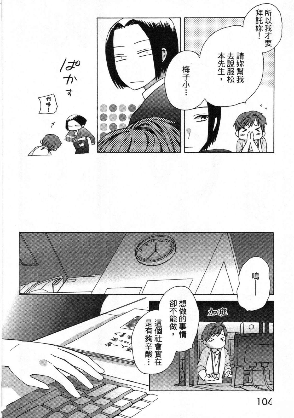 第2卷107