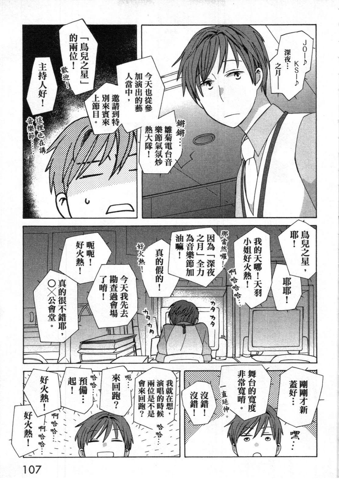 第2卷108