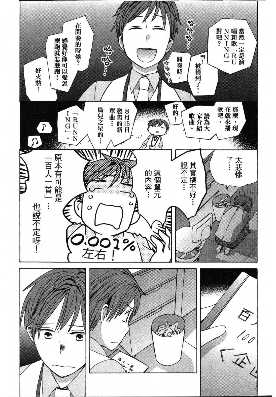 第2卷109