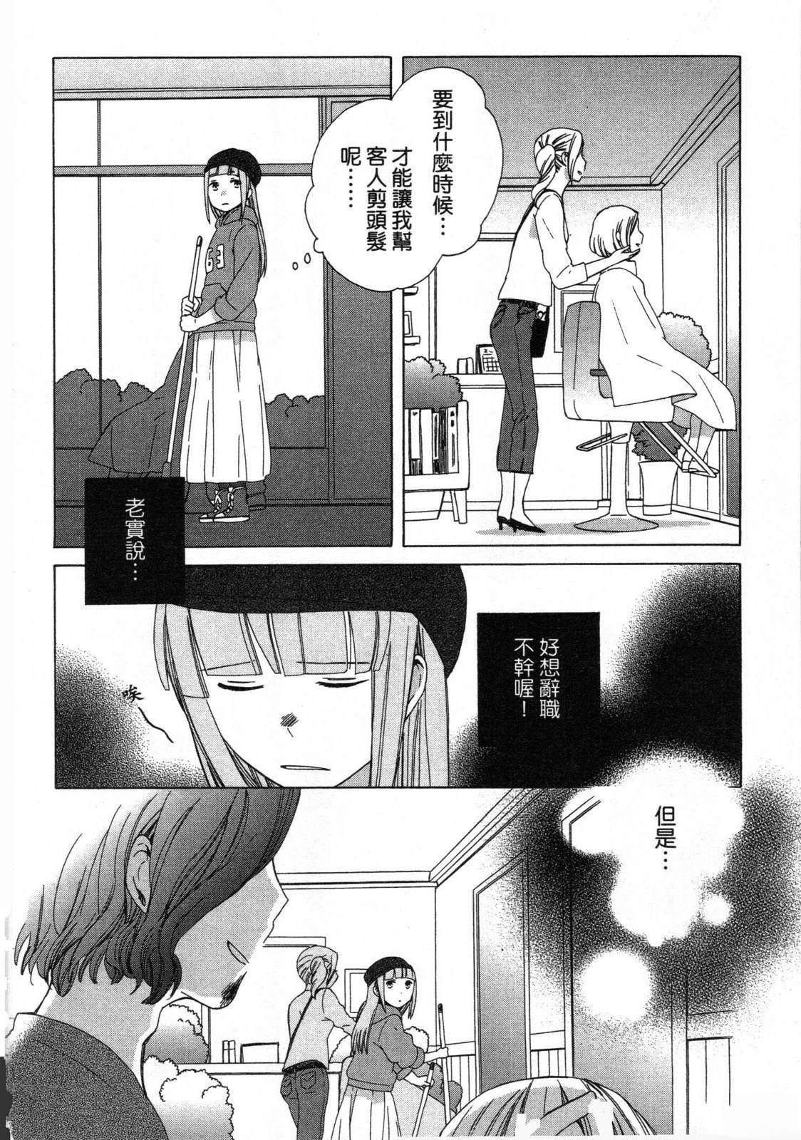 第2卷11