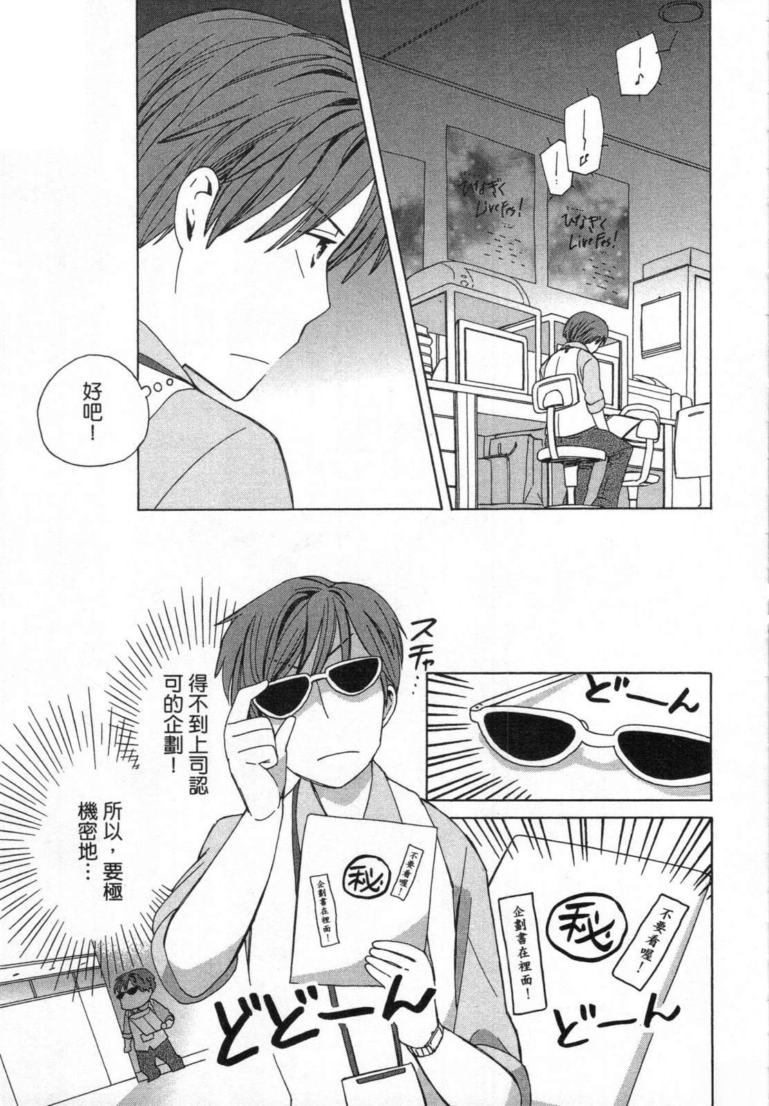 第2卷110