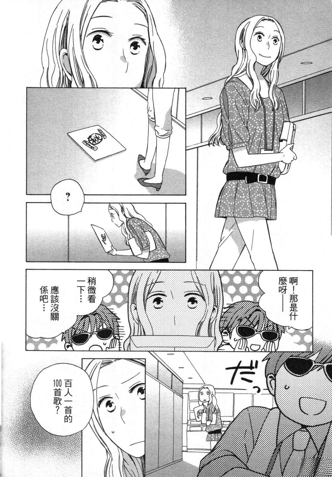 第2卷111