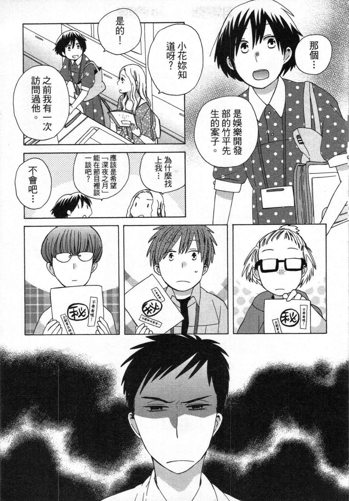 第2卷112