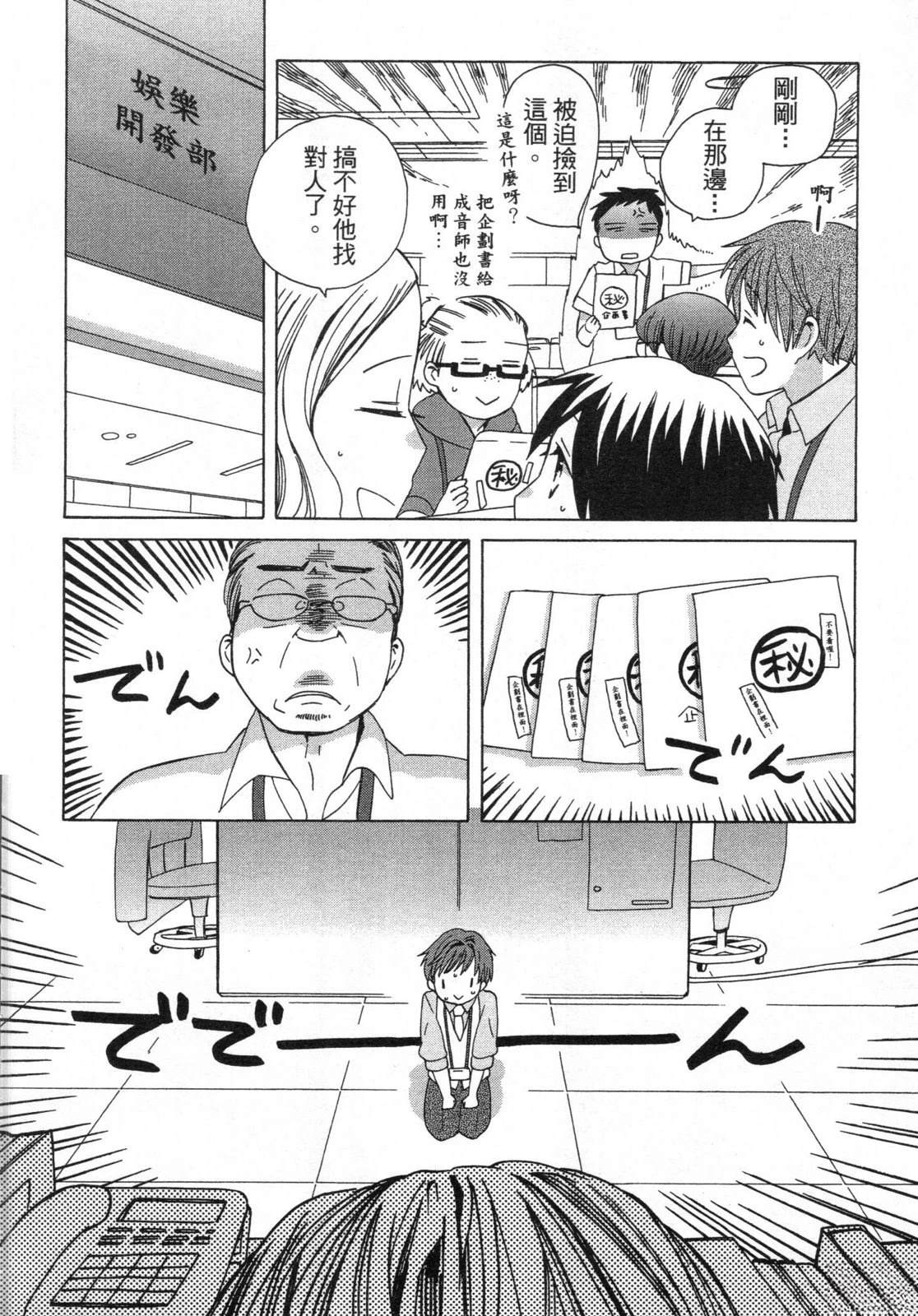 第2卷113