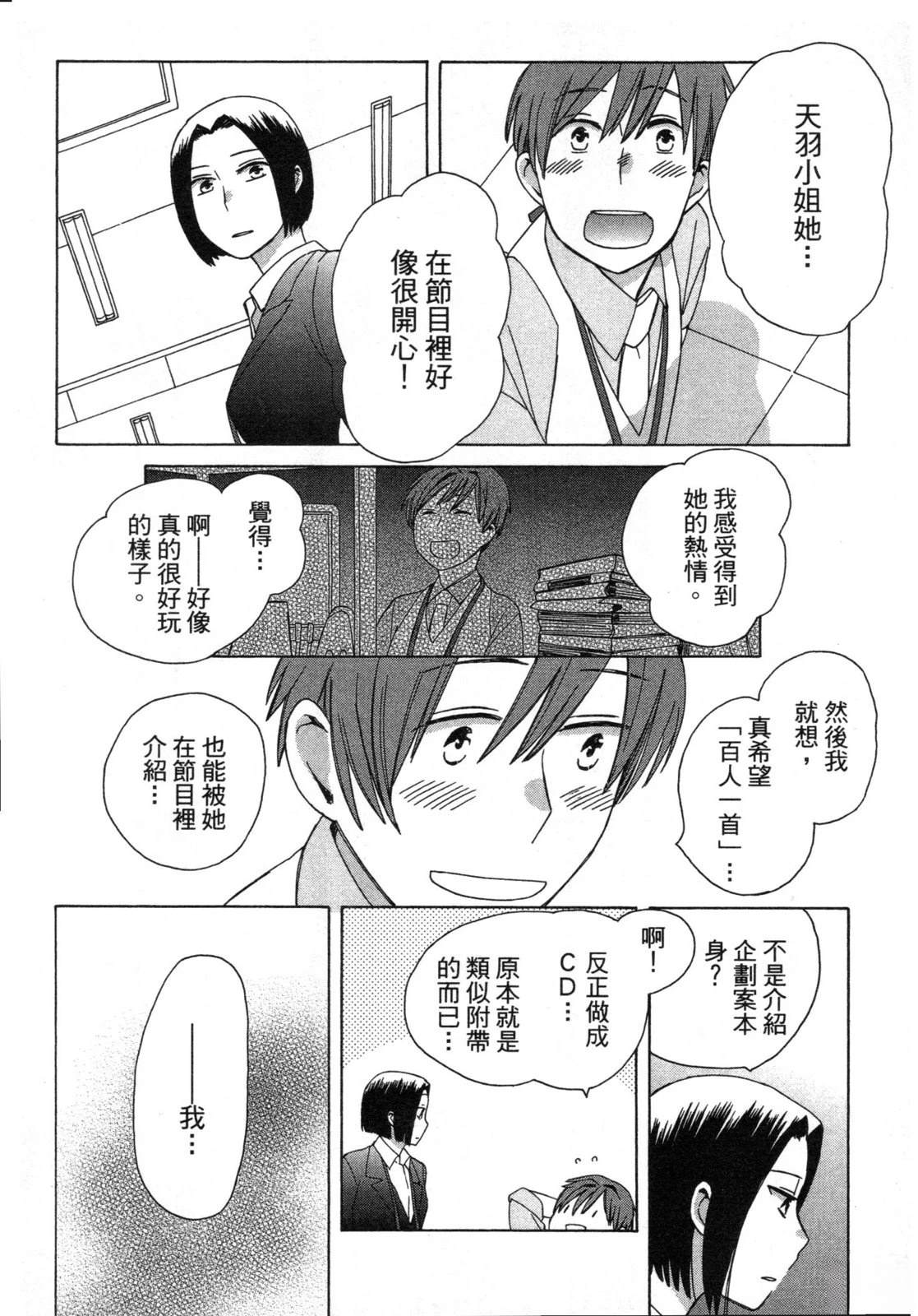 第2卷115