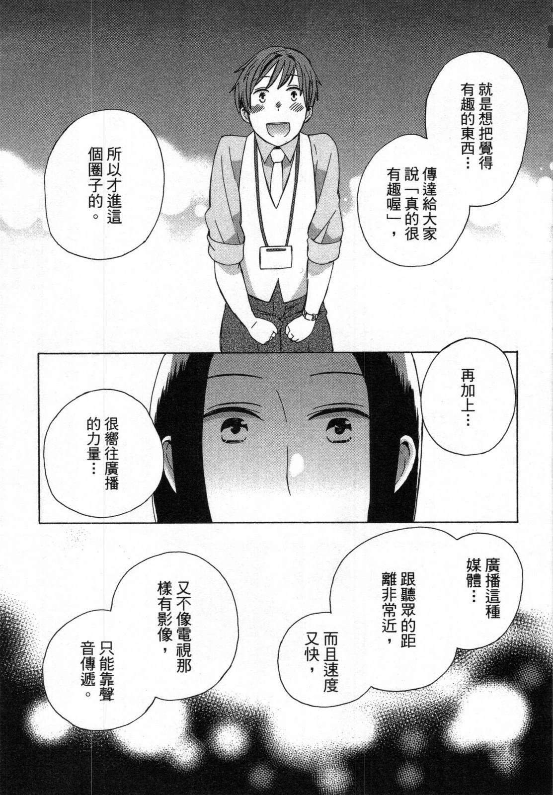 第2卷116