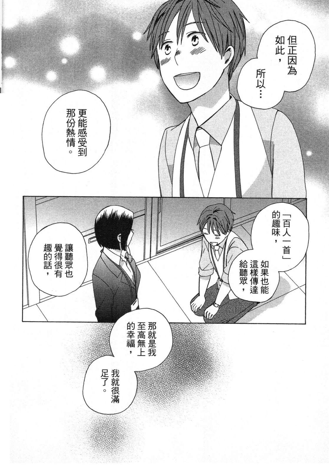 第2卷117