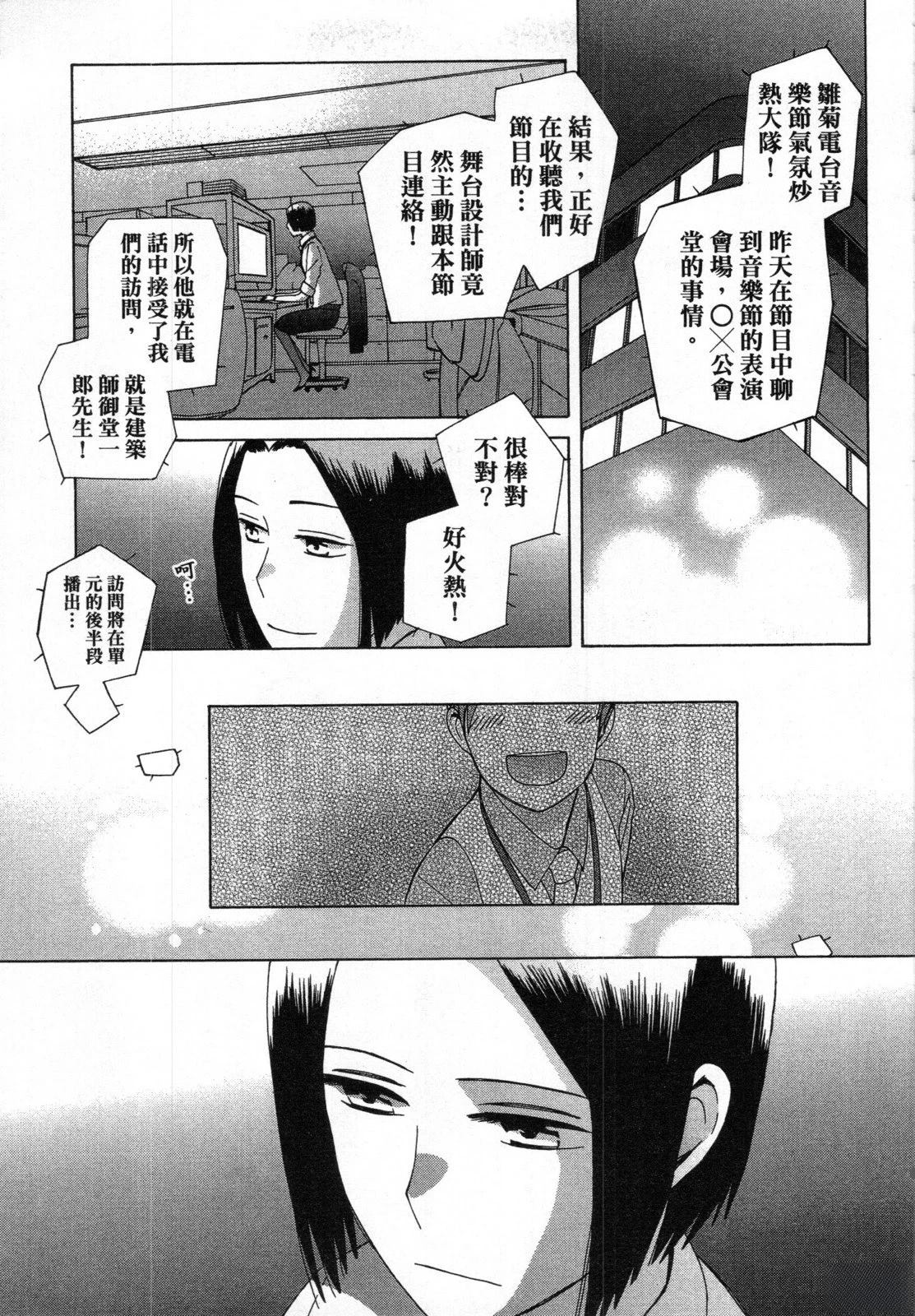 第2卷118