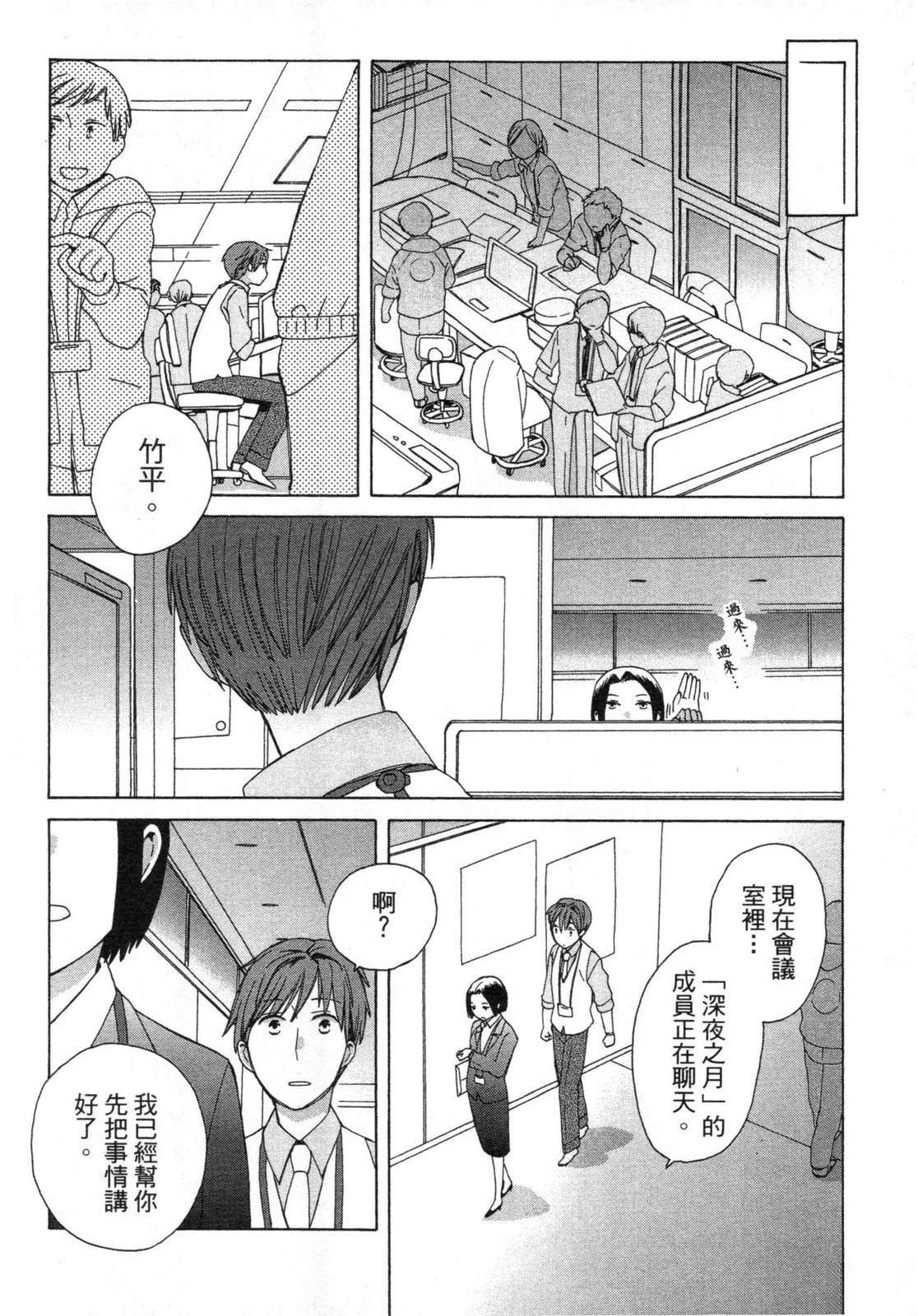 第2卷119
