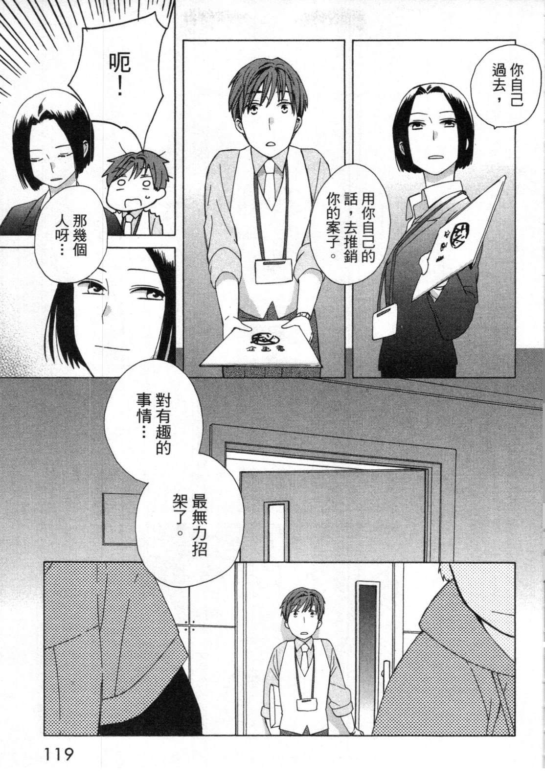 第2卷120