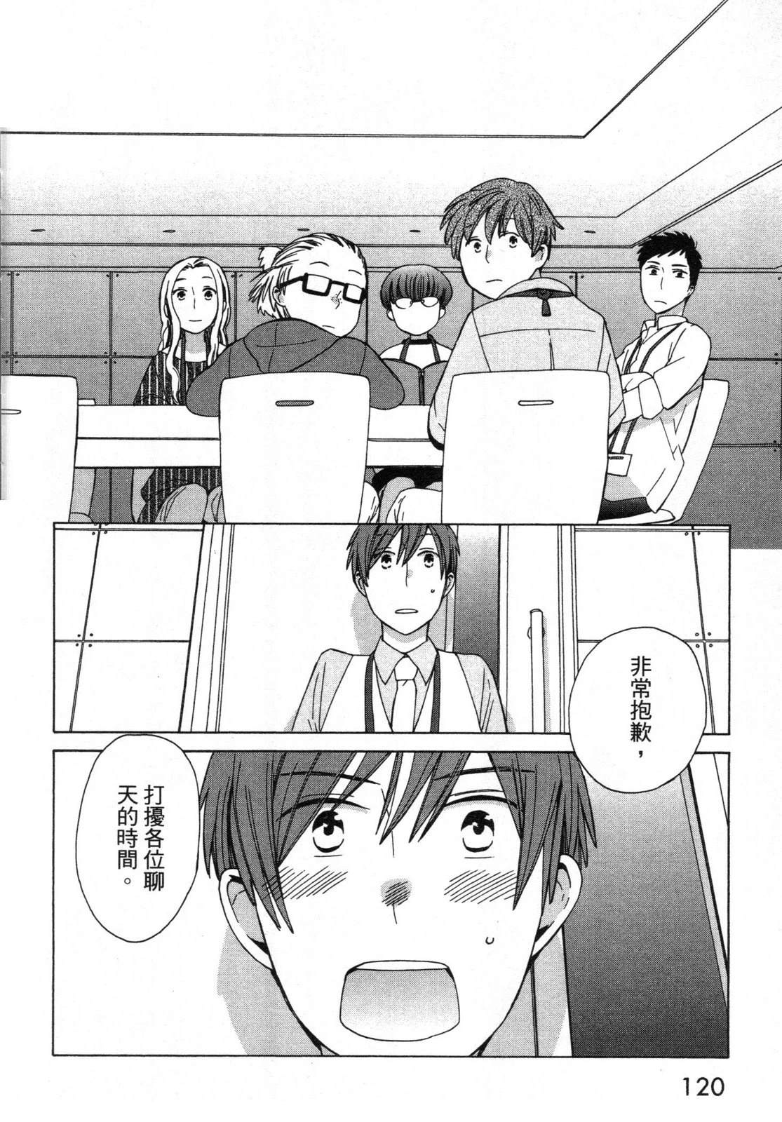 第2卷121