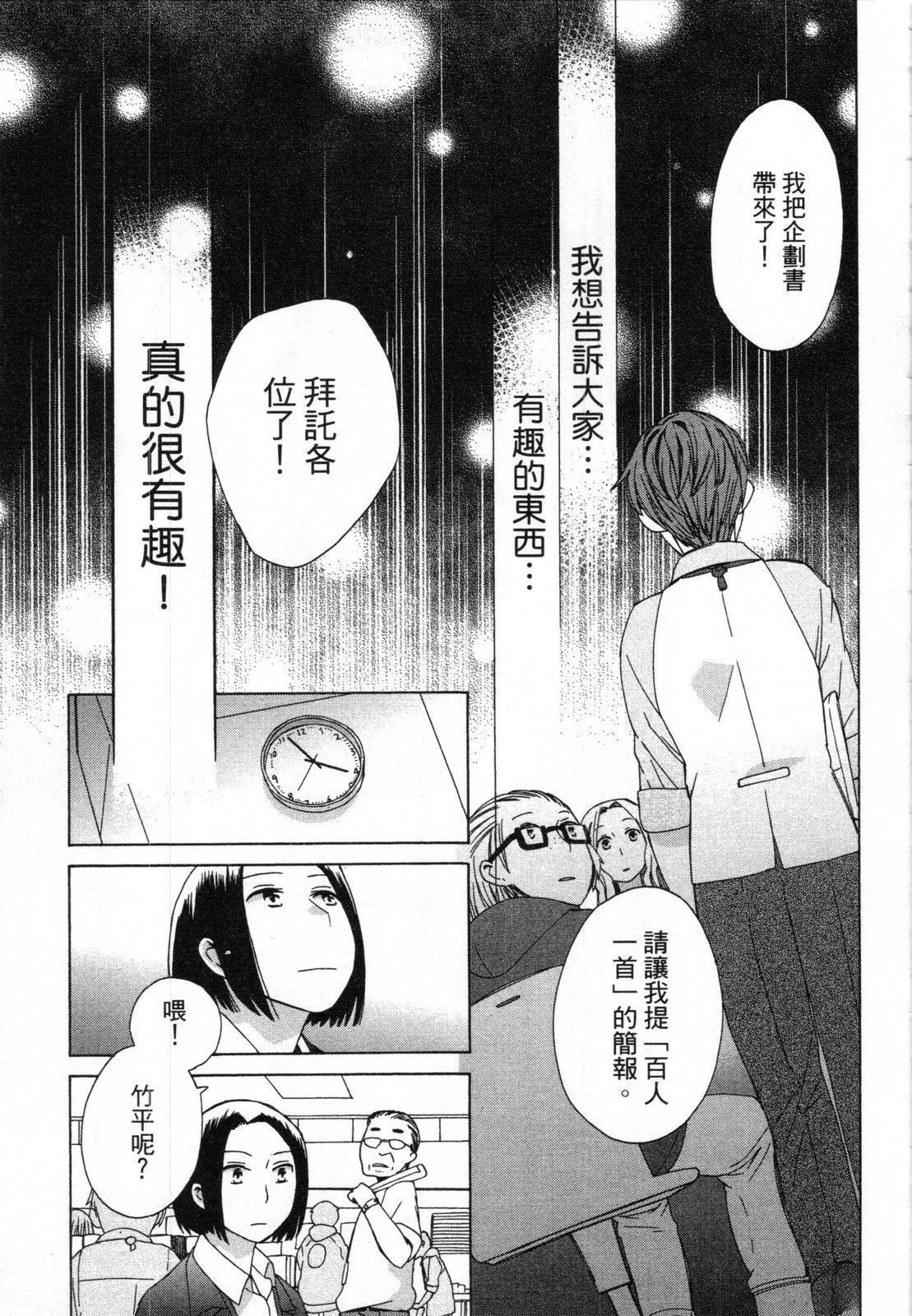 第2卷122