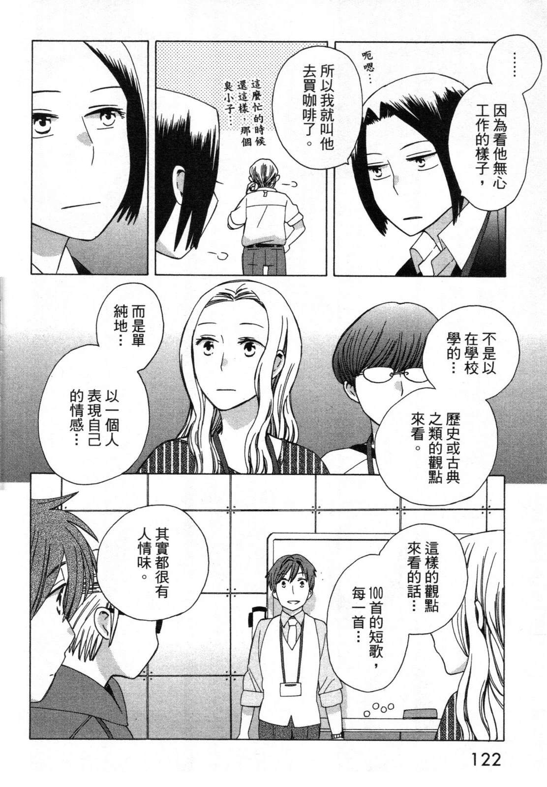 第2卷123