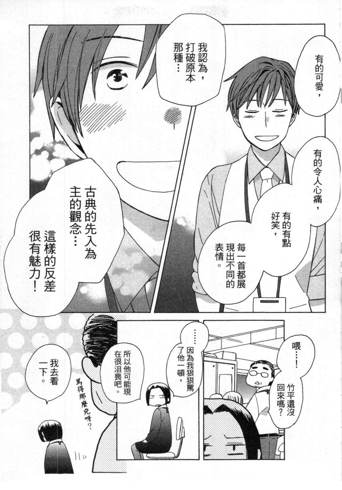 第2卷124