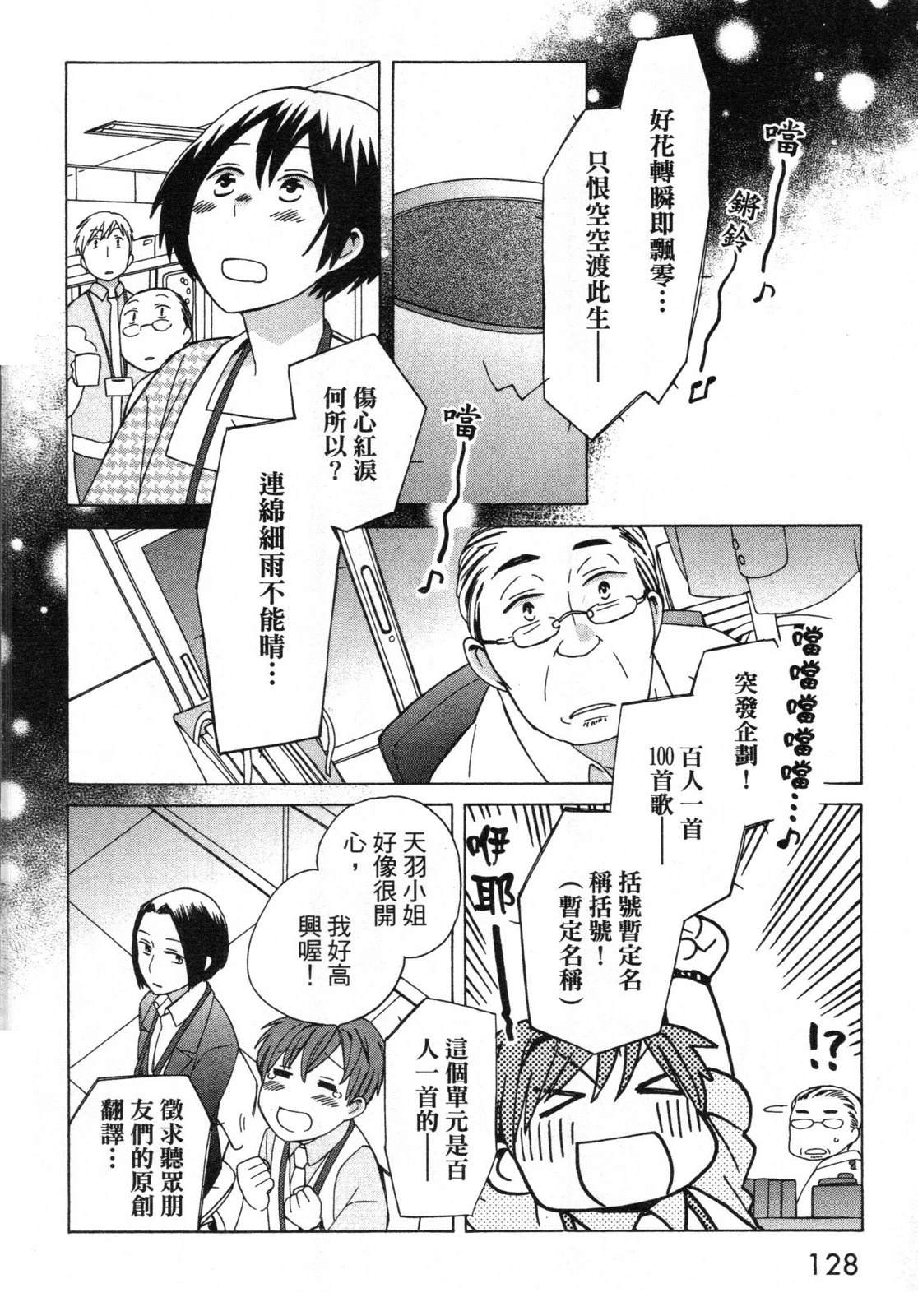 第2卷129