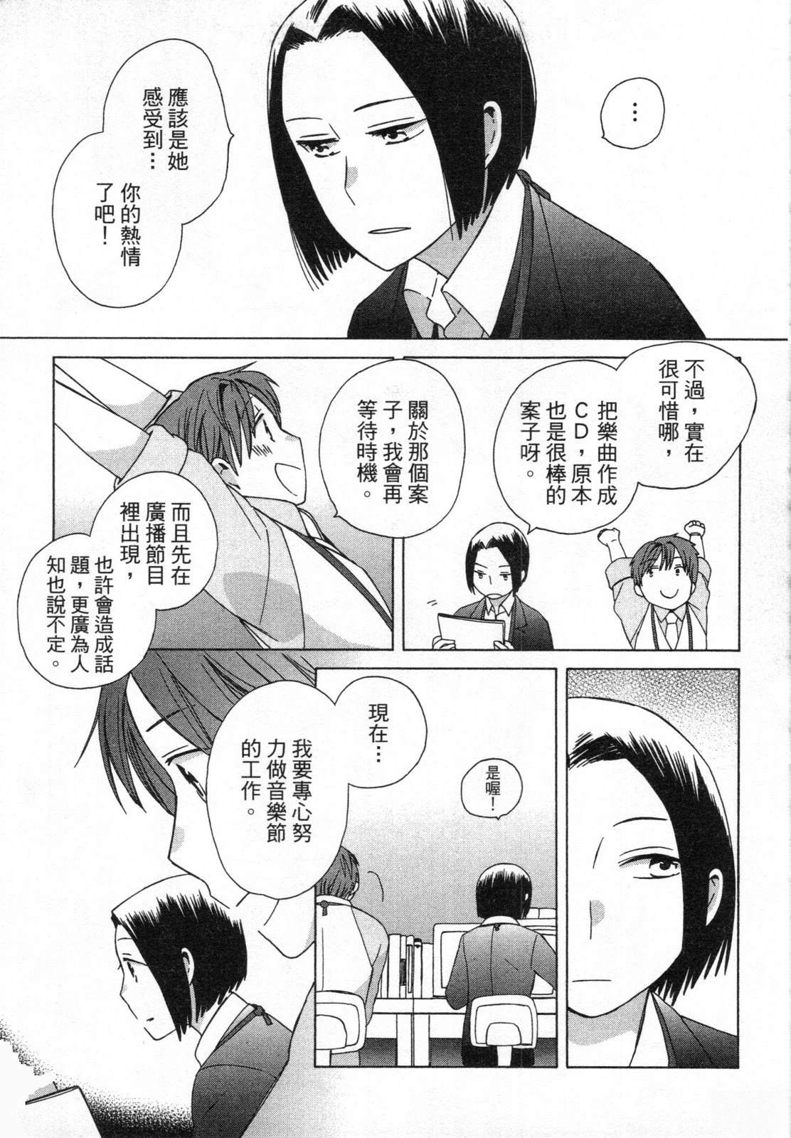 第2卷130