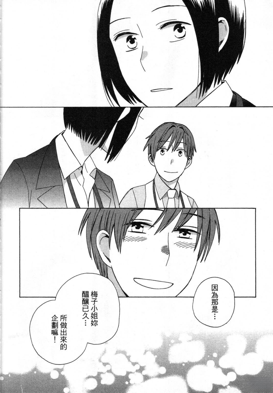 第2卷131