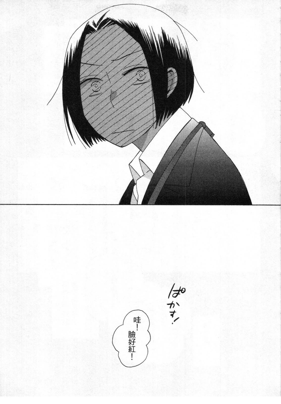 第2卷132