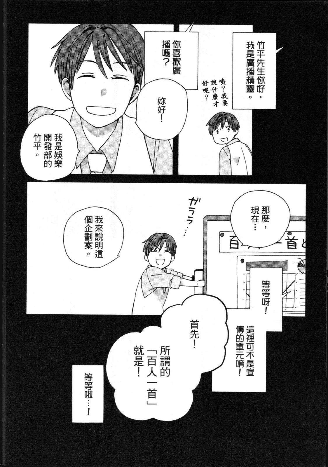 第2卷133