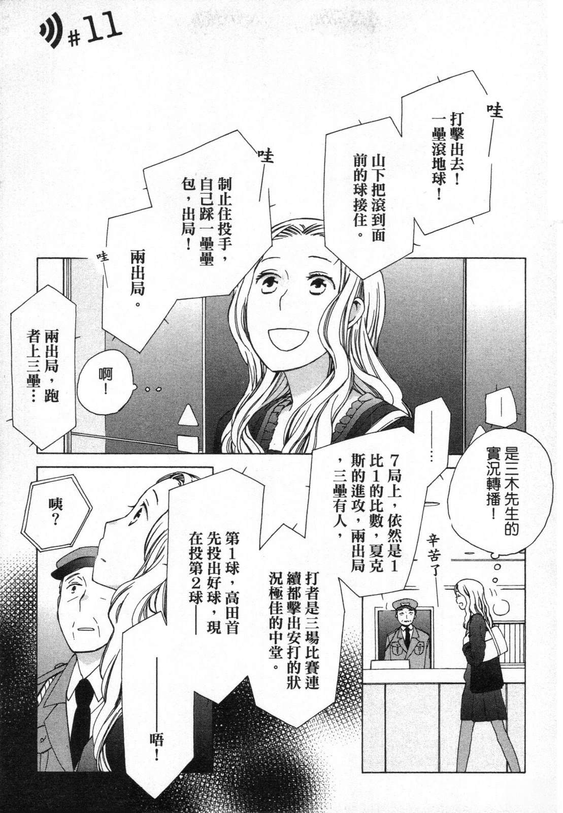 第2卷134