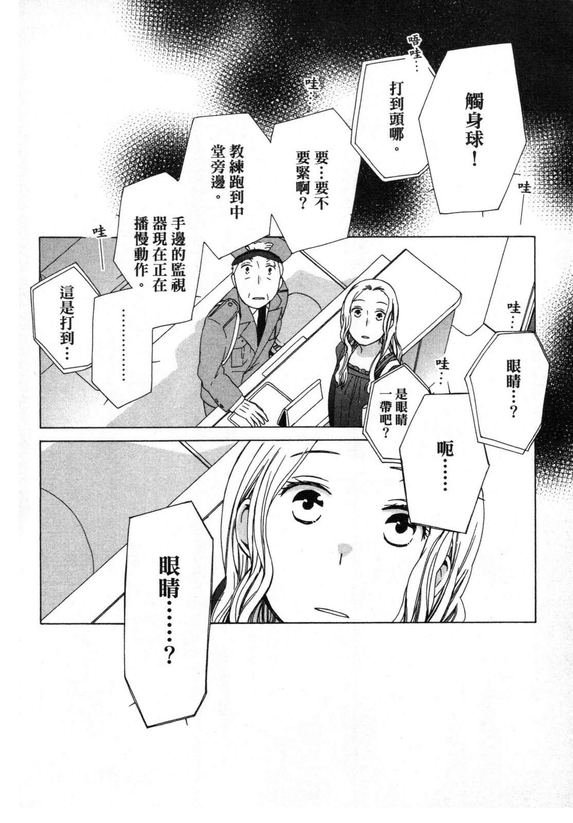 第2卷135