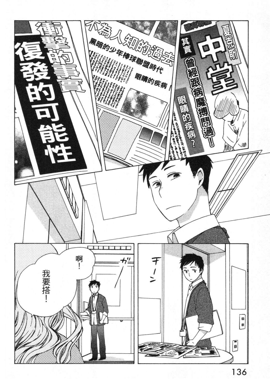 第2卷137