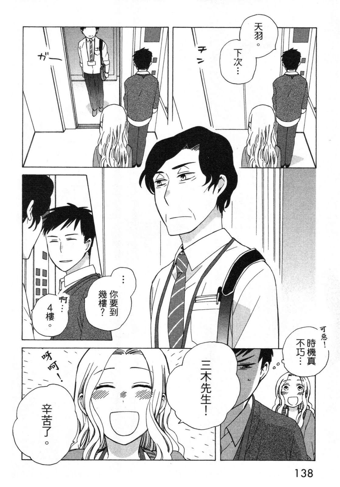 第2卷139