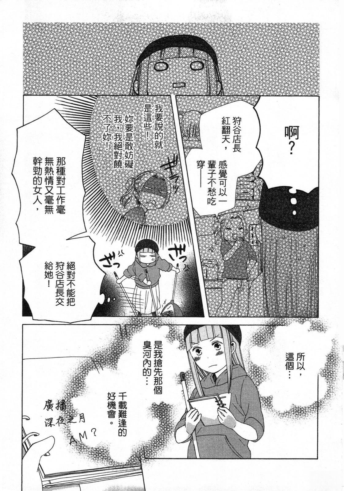 第2卷14