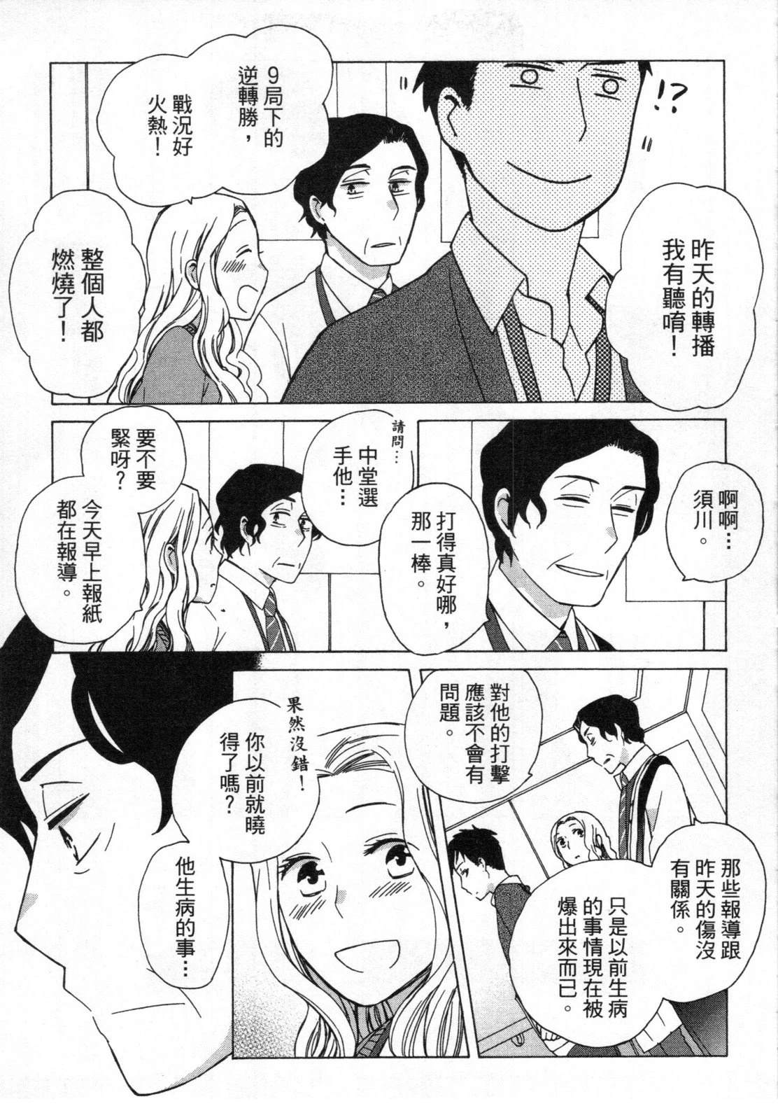 第2卷140