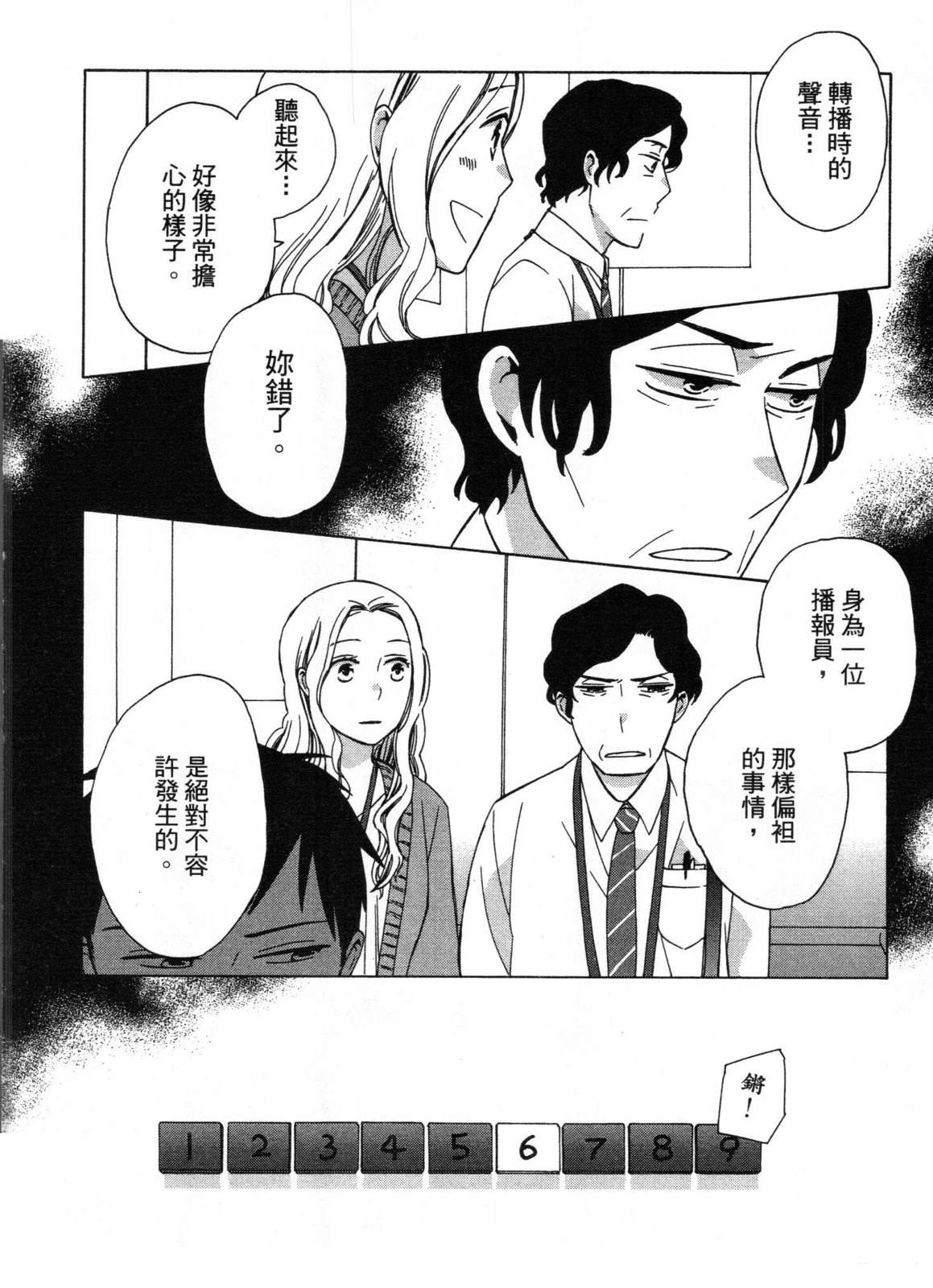 第2卷141