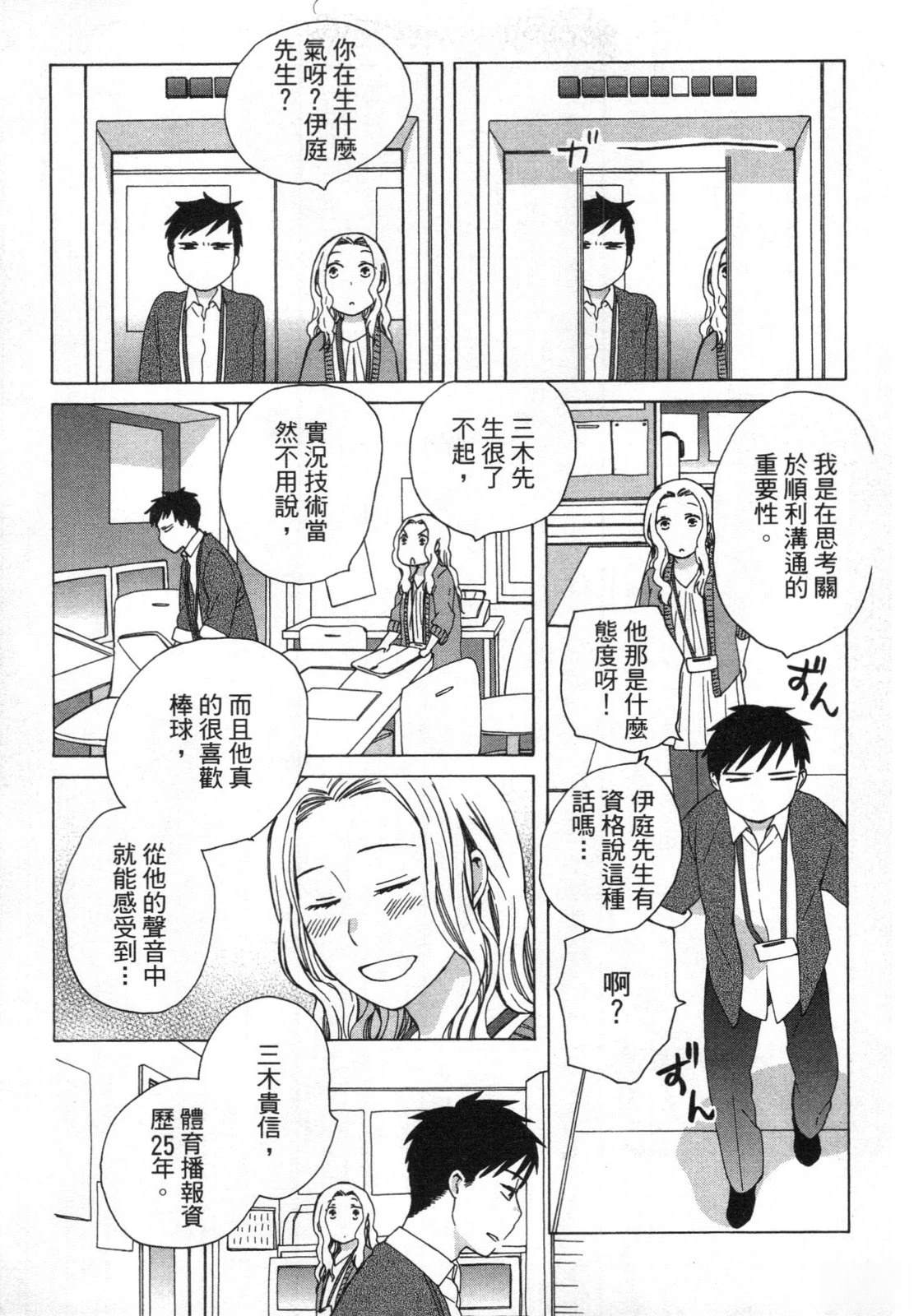 第2卷142