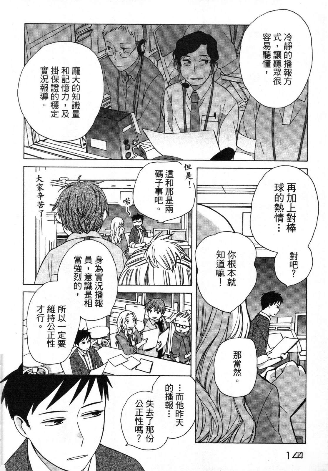 第2卷143