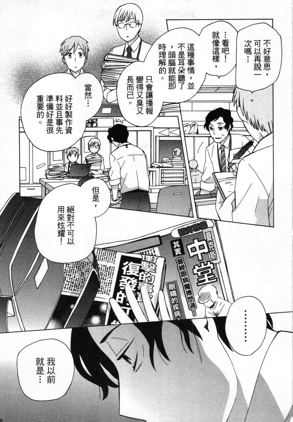 第2卷146