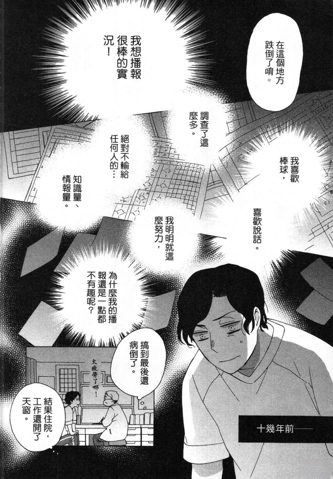 第2卷147