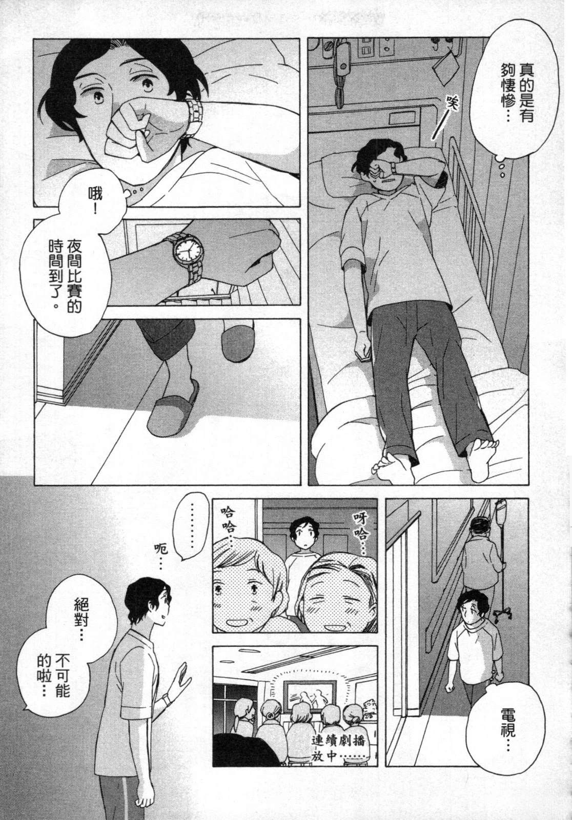 第2卷148