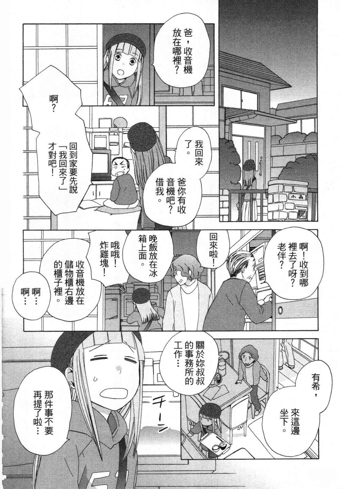 第2卷15