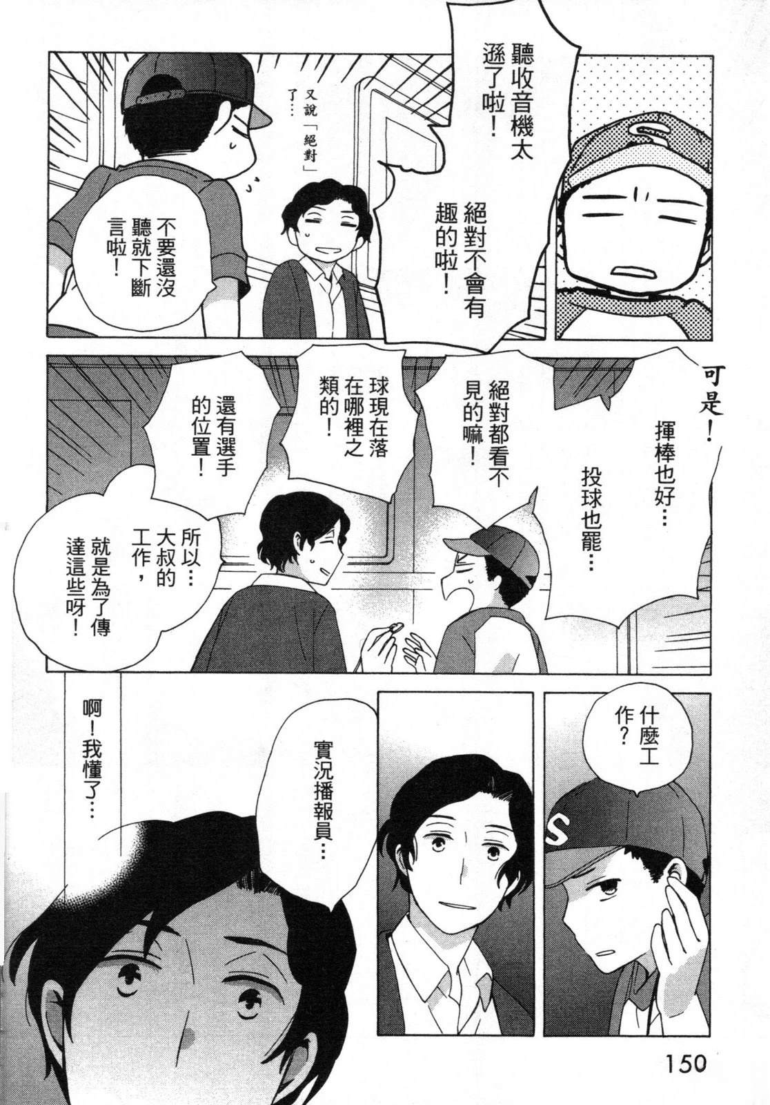 第2卷151