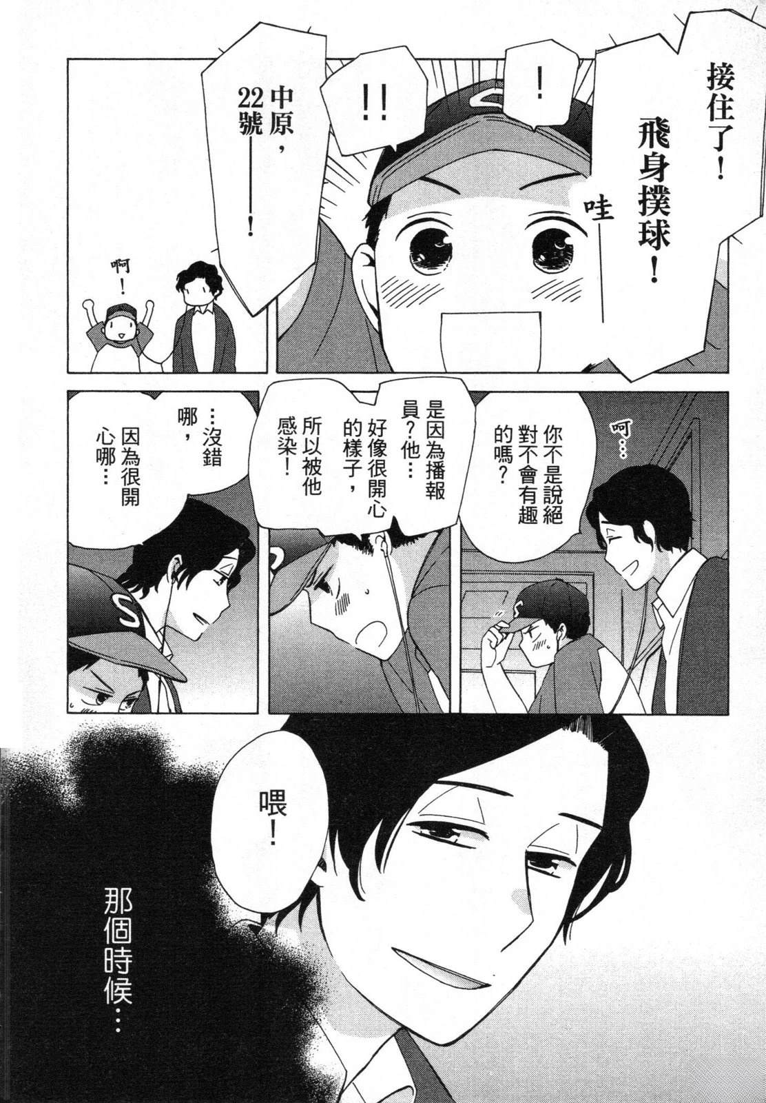 第2卷153
