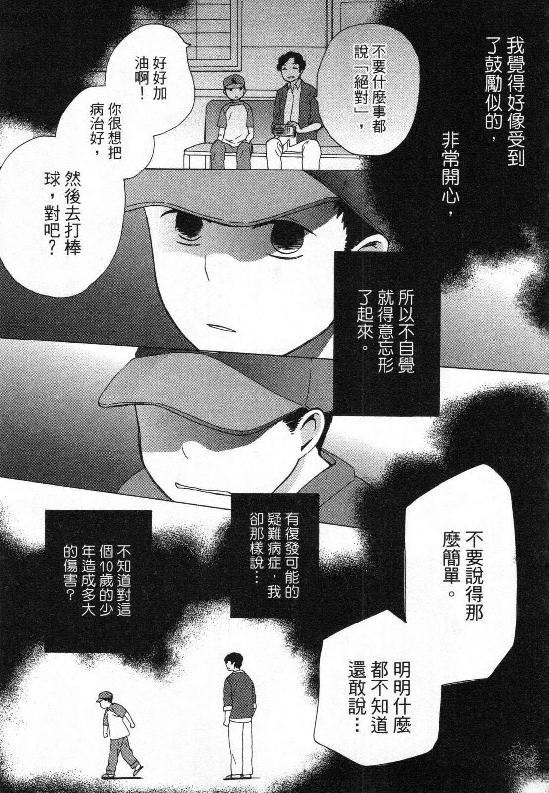 第2卷154