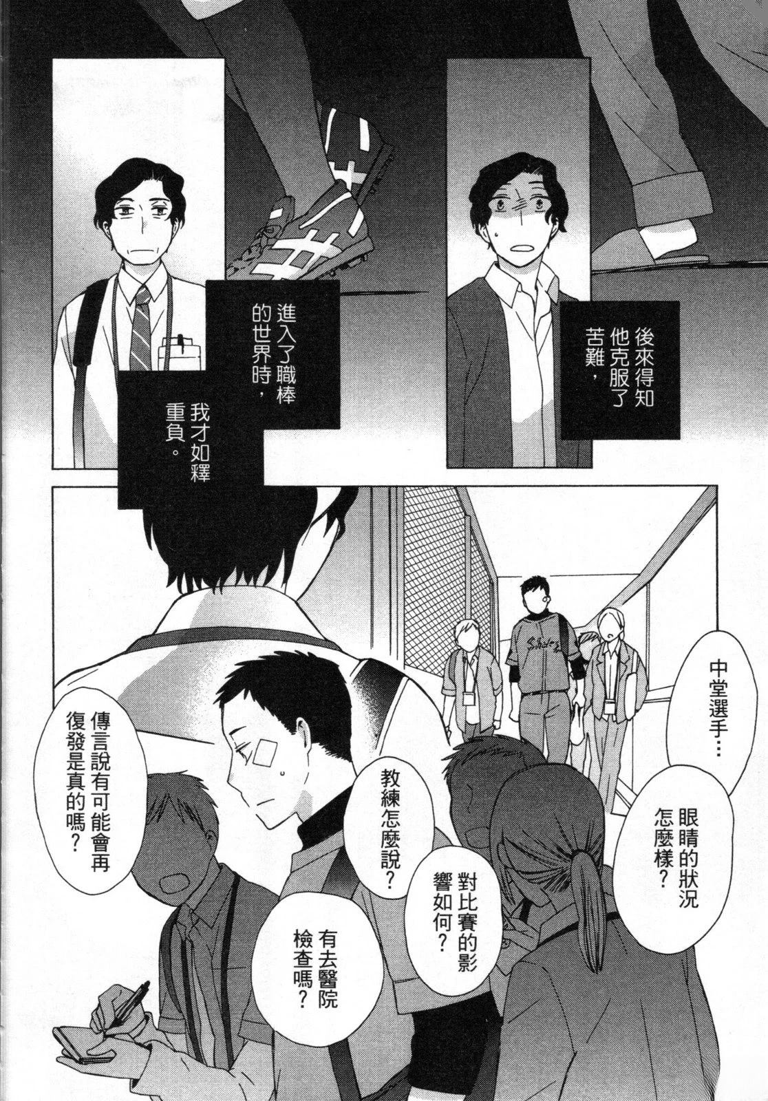 第2卷155