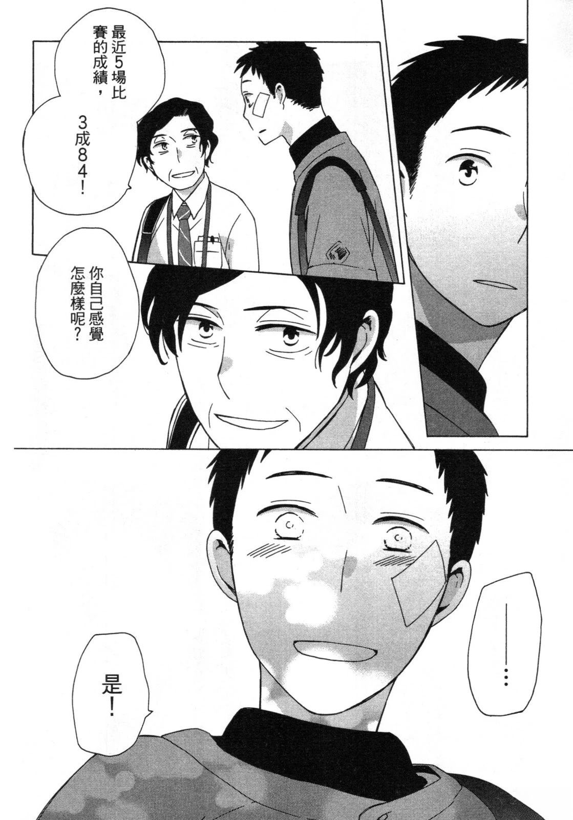 第2卷157