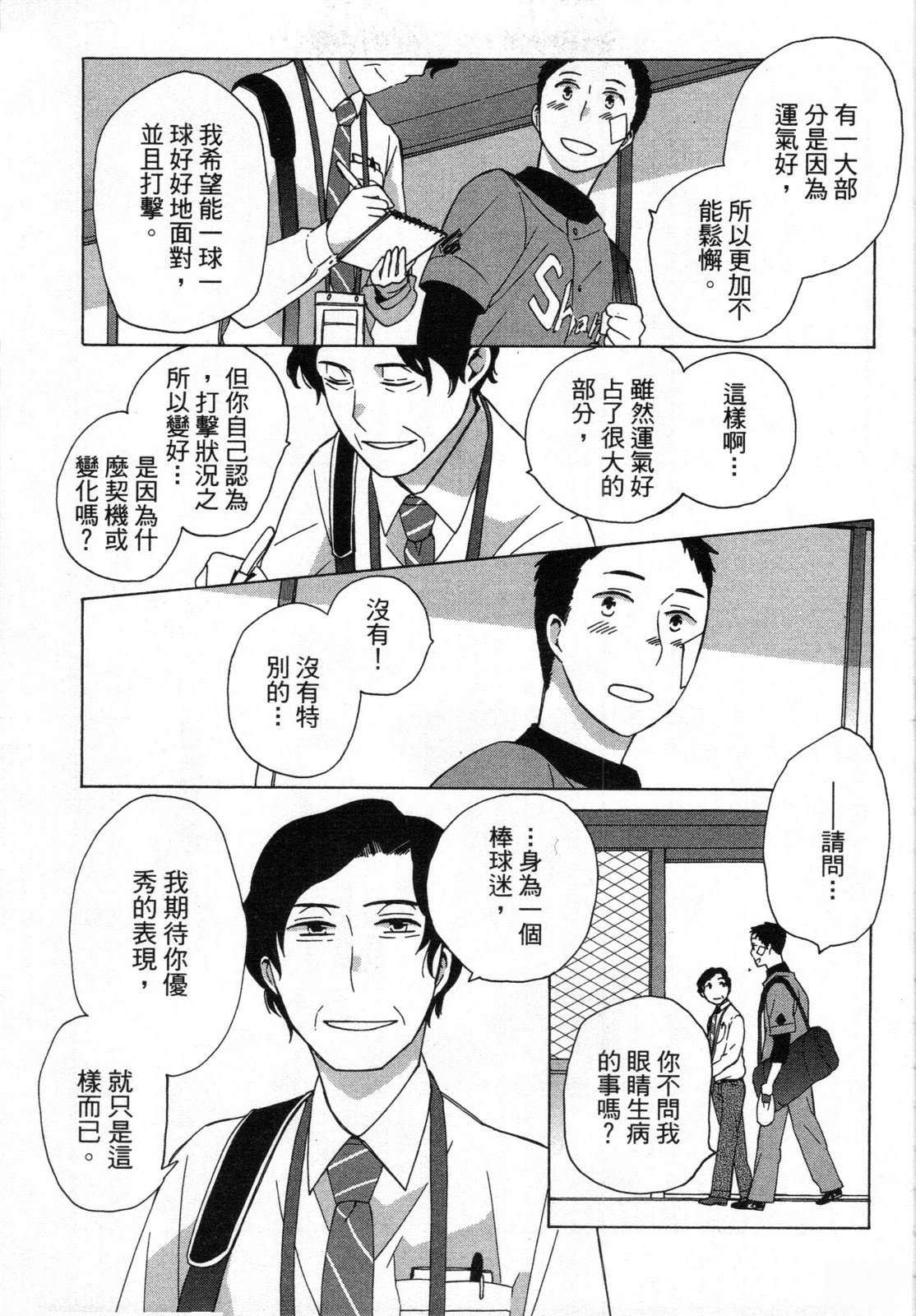 第2卷158